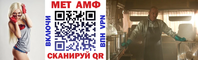 Амфетамин Розовый цены Первомайск
