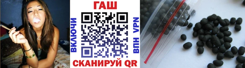 закладка Первомайск ГАШ хэш