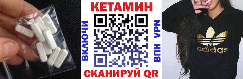 мориарти официальный сайт  mega маркетплейс  Первомайск  КЕТАМИН ketamine 