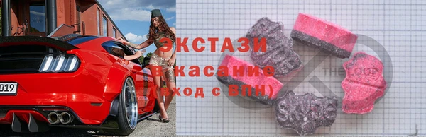 синтетический гашиш Гусиноозёрск