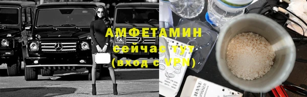 МДМА Пикалёво