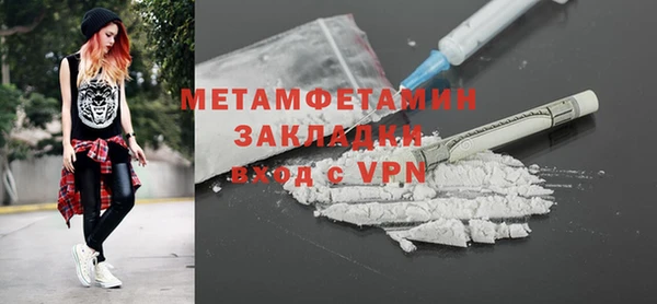 синтетический гашиш Гусиноозёрск