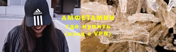 синтетический гашиш Гусиноозёрск