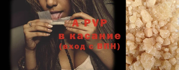 синтетический гашиш Гусиноозёрск