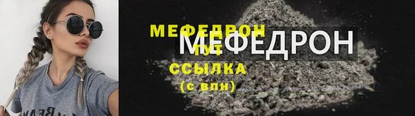 меф Гусев
