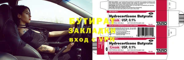 меф Гусев