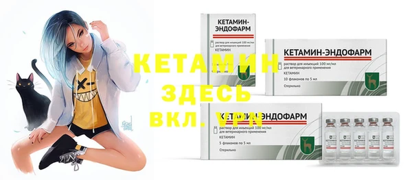 синтетический гашиш Гусиноозёрск