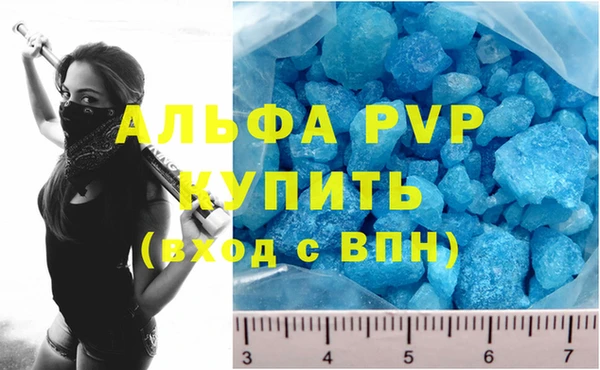 синтетический гашиш Гусиноозёрск