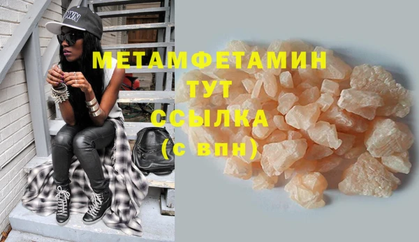 синтетический гашиш Гусиноозёрск