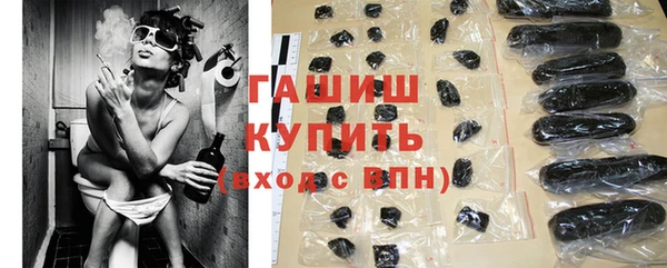 меф Гусев