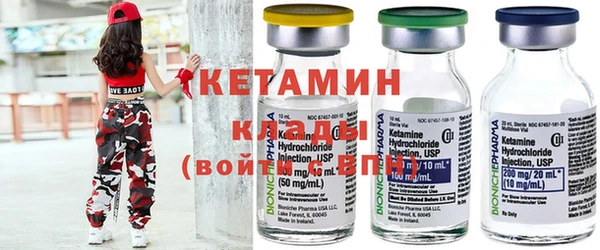 синтетический гашиш Гусиноозёрск
