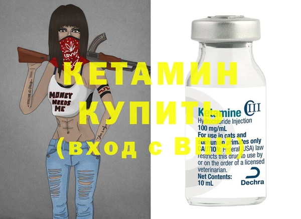 меф Гусев