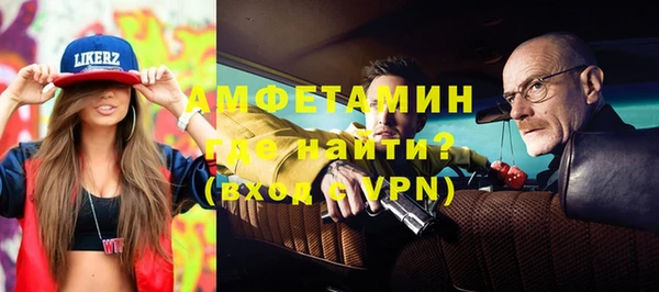 синтетический гашиш Гусиноозёрск