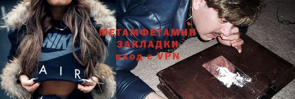 синтетический гашиш Гусиноозёрск