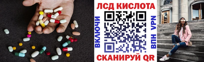 ЛСД экстази ecstasy  где купить наркоту  Первомайск 