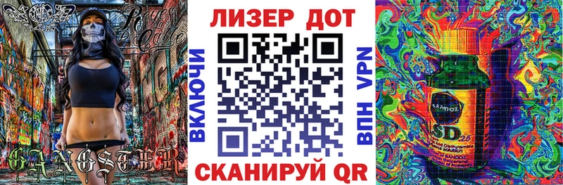 сколько стоит  Первомайск  Наркотические марки 1500мкг 