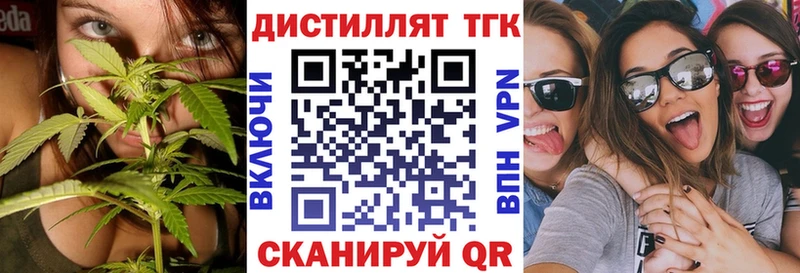 ТГК гашишное масло  Первомайск 